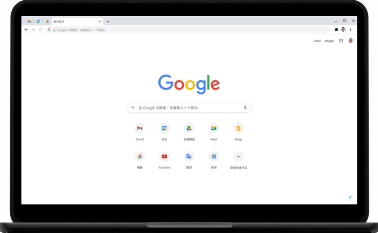 Chrome 浏览器界面示例